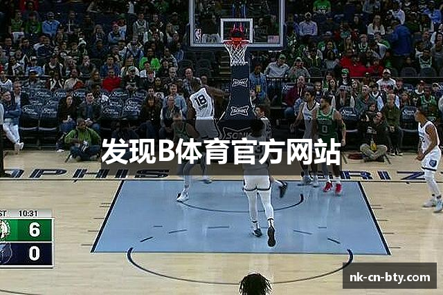 发现B体育官方网站